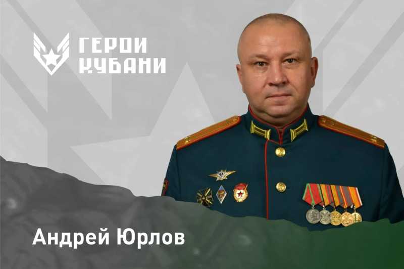 Вениамин Кондратьев рассказал об участниках кадрового проекта &laquo;Герои Кубани&raquo;