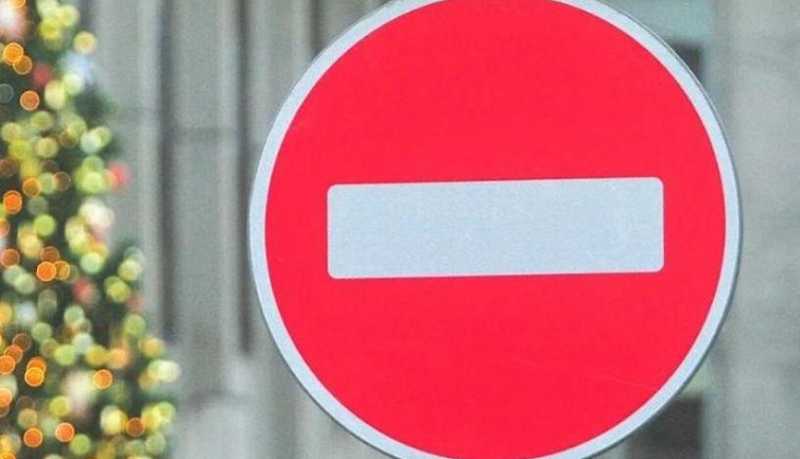 Внимание! В городе-герое Новороссийске с 06 по 07 января будет ограничено движение транспорта в связи с проведением рождественских праздничных мероприятий