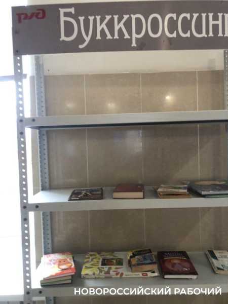 Вокзал Новороссийска встречает и провожает гостей по-советски