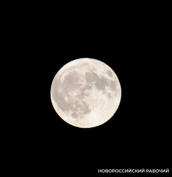 Завтра новороссийцев ждет первая магнитная буря 2026 года и первое суперлуние