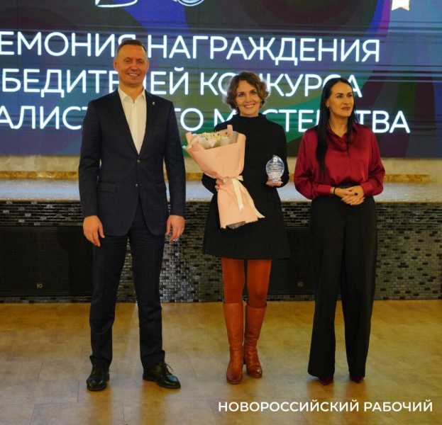 Журналисты &laquo;Новороссийского рабочего&raquo; стали победителями городского конкурса профессионального мастерства