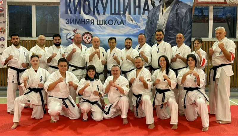 &laquo;Зимняя школа &laquo;Воины киокушина 2026&raquo;: кузница мастерства в Новороссийске