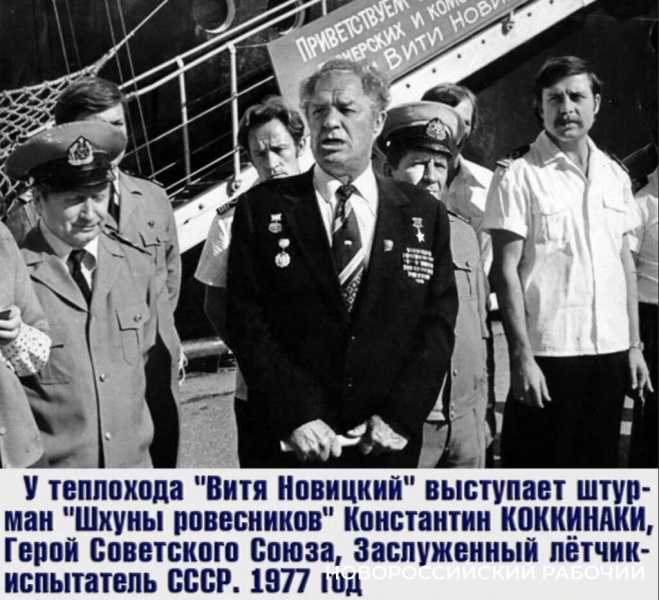58 лет назад в &laquo;Новороссийском рабочем&raquo; придумали легендарную &laquo;Бескозырку&raquo;
