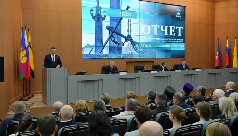Андрей Кравченко отчитался о деятельности администрации города-героя Новороссийска за 2025 год