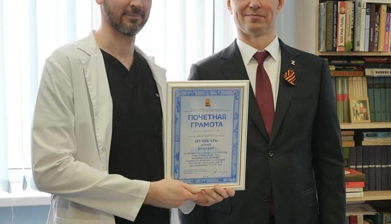 Андрей Кравченко поздравил врачей и пациентов Новороссийского клинического центра ФМБА России с наступающим Днем защитника Отечества