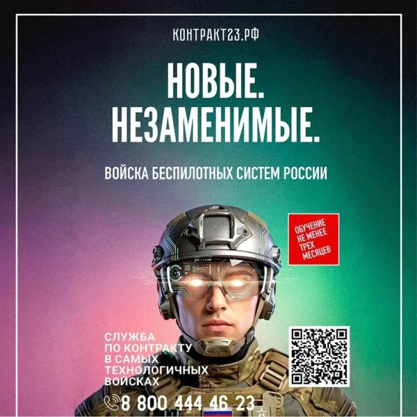 Андрей Кравченко рассказал, как стать оператором БПЛА, пройдя обучение в Новороссийске