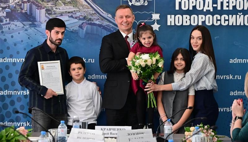 Андрей Кравченко вручил свидетельства на приобретение жилья 17 молодым семьям города-героя Новороссийска