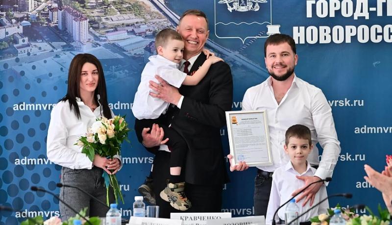 Андрей Кравченко вручил свидетельства на приобретение жилья 17 молодым семьям города-героя Новороссийска