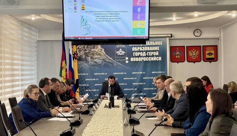 Депутаты городской Думы Новороссийска заслушали доклад об итогах оперативно-служебной деятельности полиции за 2025 год