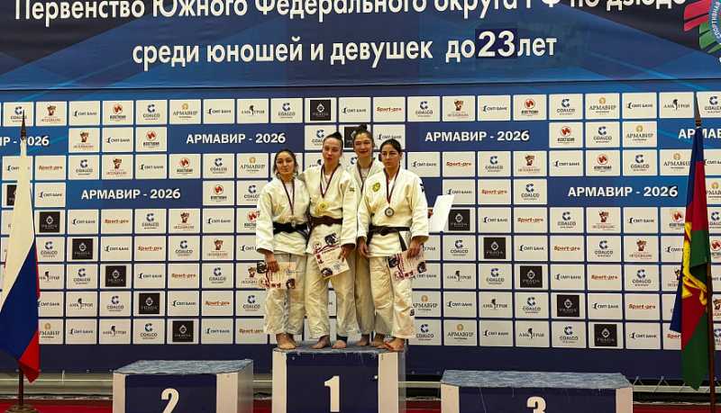 Эльвира Шарафутдинова из Новороссийска стала бронзовым призером Первенства ЮФО по дзюдо
