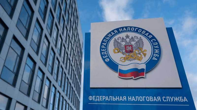 ФНС России напоминает о порядке обложения НДФЛ с доходов от продажи имущества