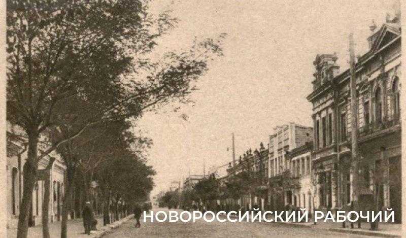 Как гуляли жители Новороссийска в 20 веке по бывшей Серебряковской
