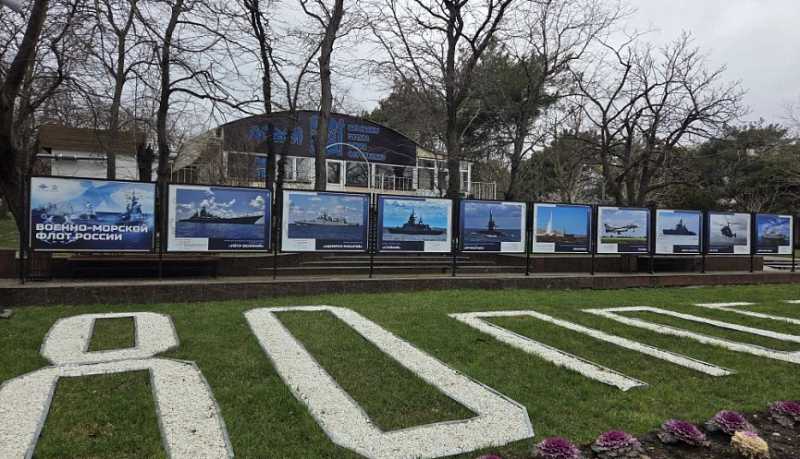 Морская мощь России: в Новороссийске открылась фотовыставка под открытым небом