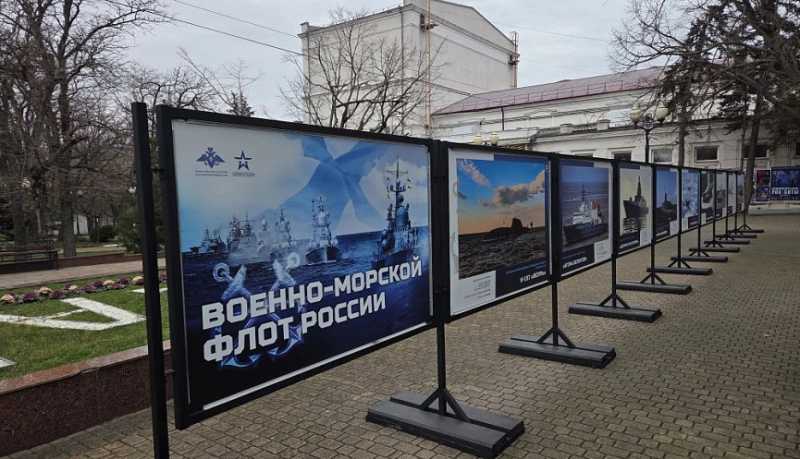 Морская мощь России: в Новороссийске открылась фотовыставка под открытым небом