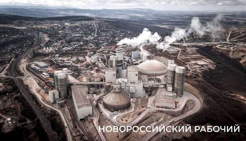 На цемзаводе Новороссийска построят новую технологическую линию