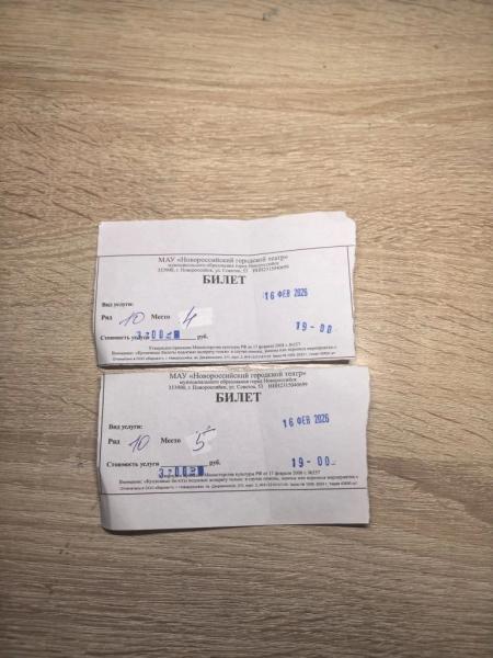 На концерте оркестра Поля Мориа житель Новороссийска под аплодисменты признался в любви супруге