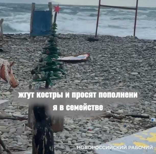 На косе Новороссийска нашли следы шаманов