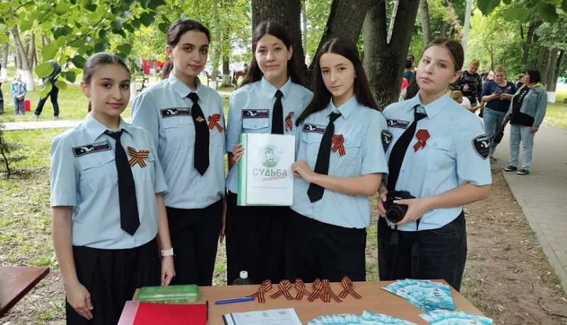 На Кубани ко Дню защитника Отечества открыли приемные поисковых отрядов &laquo;Судьба солдата&raquo;