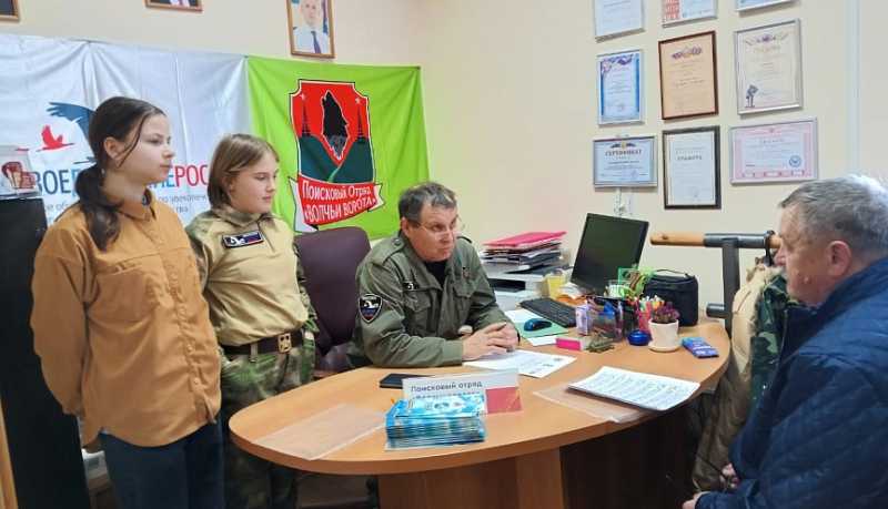 На Кубани ко Дню защитника Отечества открыли приемные поисковых отрядов &laquo;Судьба солдата&raquo;