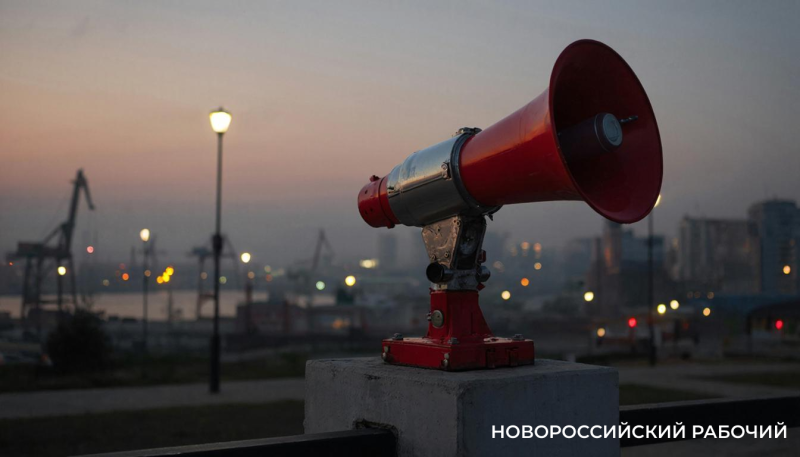 На территории Новороссийска &ndash; снова угроза БПЛА