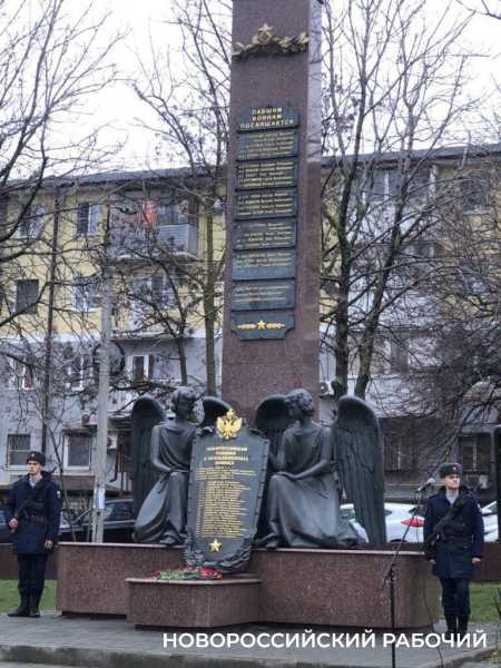 В Новороссийске вспомнили воинов-интернационалистов и ветеранов из многих других «горячих точек»