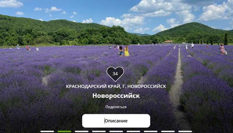 Новороссийцы могут поддержать предприятия туротрасли города-героя, принимающие участие в Премии в области туризма &laquo;Маршрут построен &ndash; 2026&raquo;