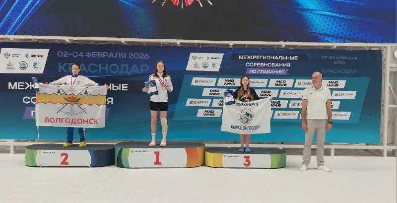 Новороссийские пловцы стали победителями и призерами всероссийских соревнований