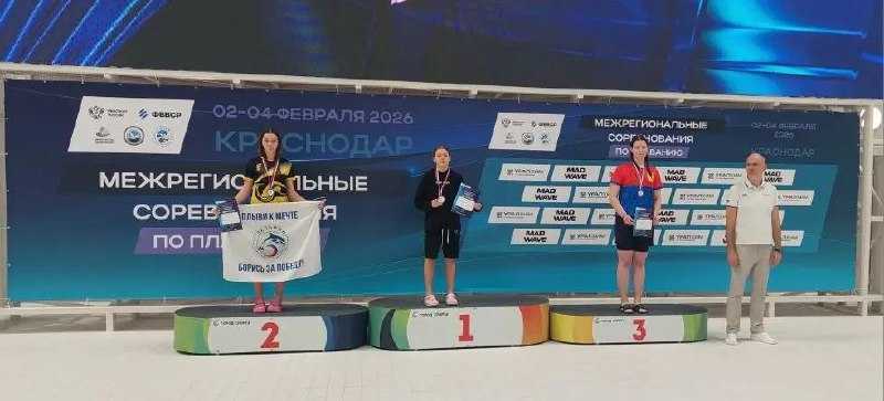 Новороссийские пловцы стали победителями и призерами всероссийских соревнований