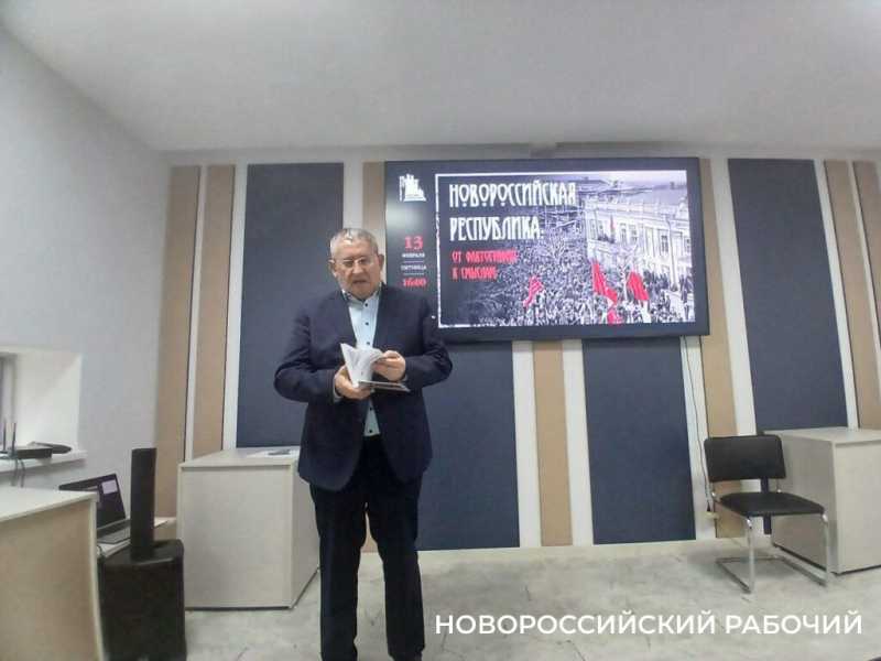 &laquo;Новороссийской республике&raquo; 120 лет: новый взгляд на события