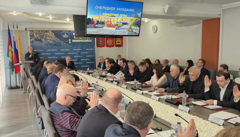 Новые меры социальной поддержки отдельных категорий граждан приняты на заседании городской Думы Новороссийска