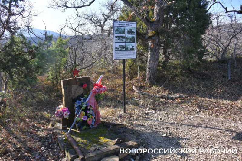 Они бились до конца. Сегодня&raquo;Бескозырку&raquo; опустят в море в память о растреленном десанте в Южной Озерейке
