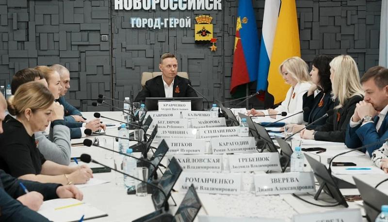 Помощь участникам СВО и их семьям обсудили на планерном совещании в администрации Новороссийска