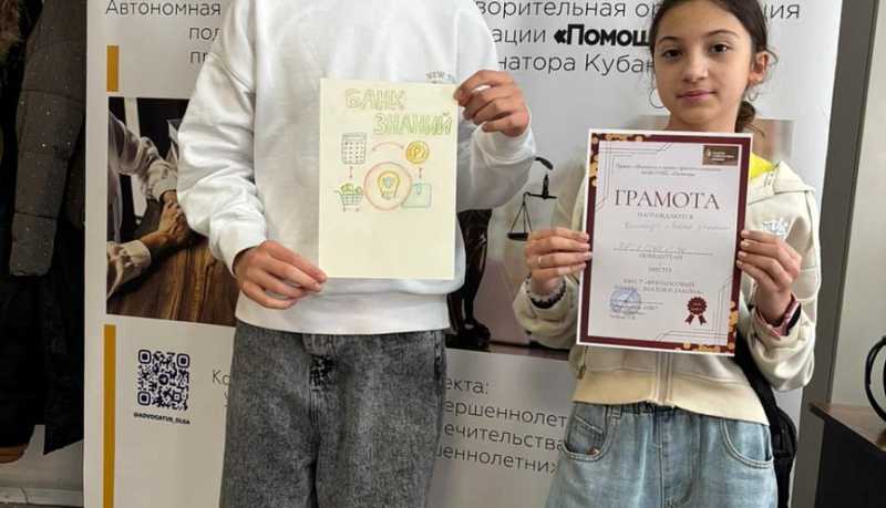 Проект &laquo;Финансы и Право: просто о сложном&raquo; помогает повышать финансовую грамотность новороссийских подростков