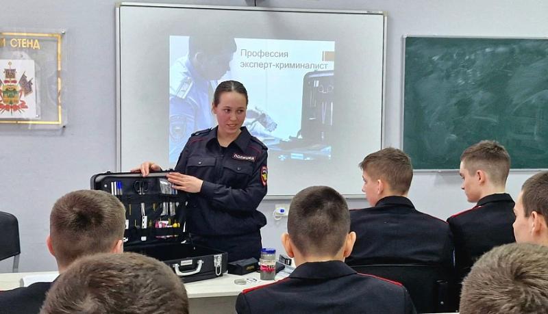 &laquo;Раскрыть по горячим следам&raquo;: новороссийские полицейские провели для воспитанников казачьего корпуса ﻿профориентационный квест