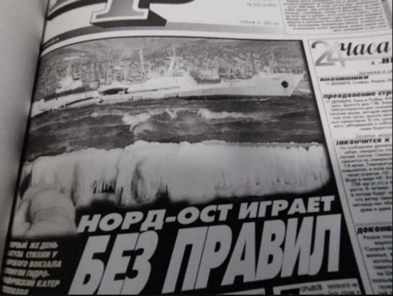 С Лошадью Новороссийск &laquo;проскакал&raquo; не один год!