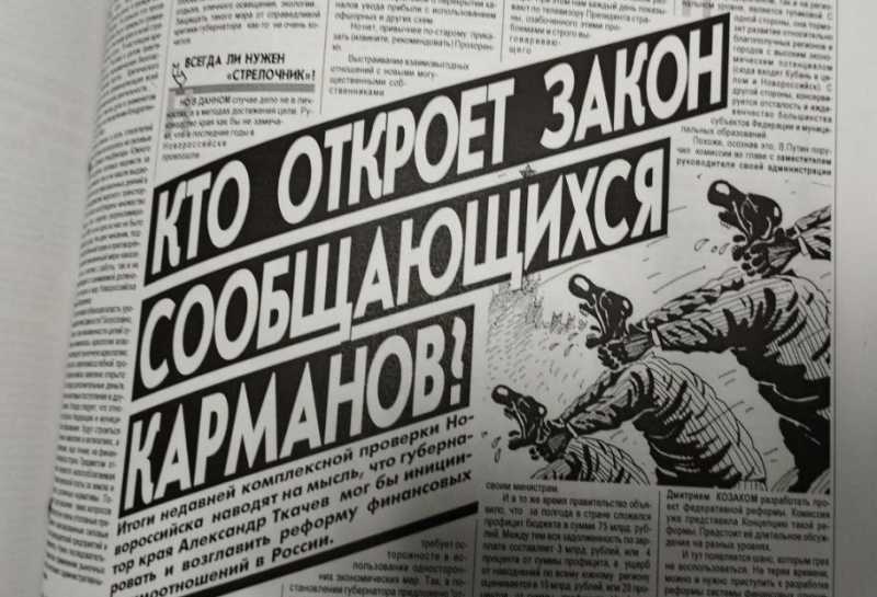 С Лошадью Новороссийск &laquo;проскакал&raquo; не один год!