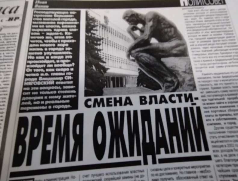 С Лошадью Новороссийск &laquo;проскакал&raquo; не один год!