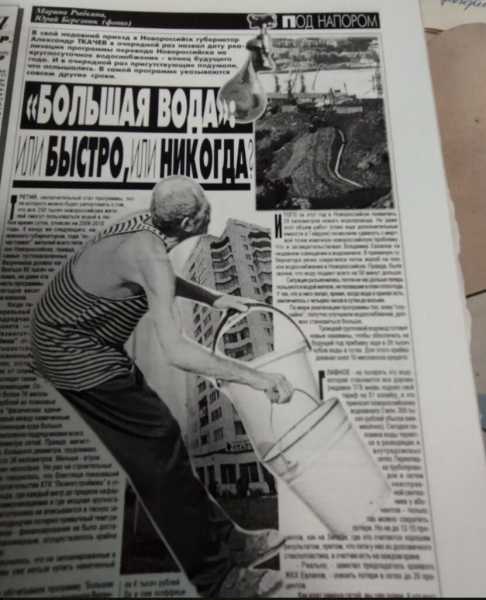 С Лошадью Новороссийск &laquo;проскакал&raquo; не один год!