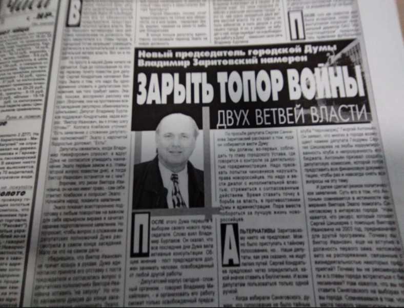 С Лошадью Новороссийск &laquo;проскакал&raquo; не один год!