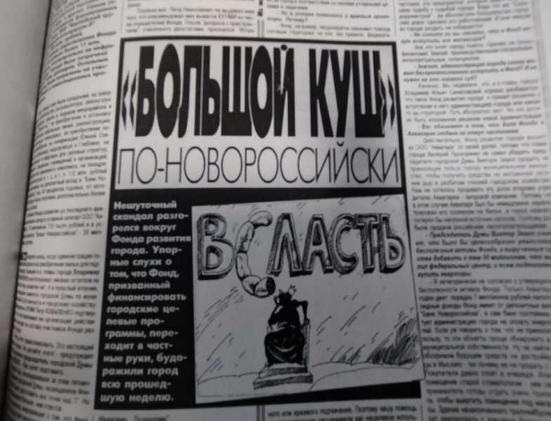 С Лошадью Новороссийск &laquo;проскакал&raquo; не один год!