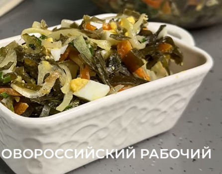 Салат из морской капусты &ndash; постный рецепт.