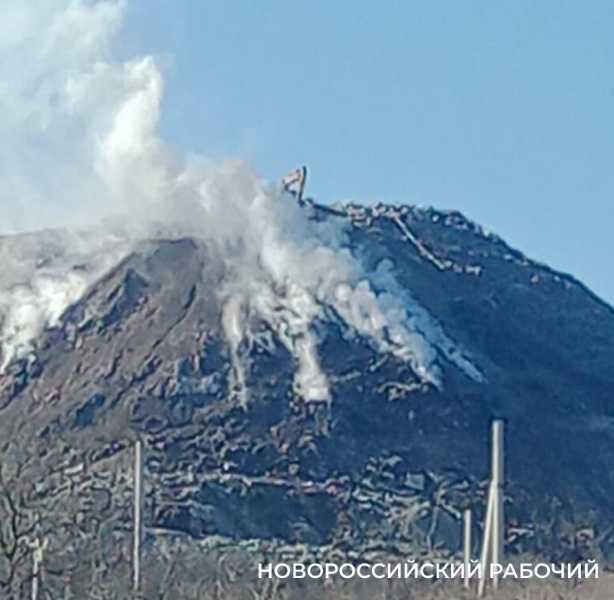 Сегодня новороссийцы наблюдают &laquo;вулкан&raquo; на Щелбе и пишут стихи о жутком смраде