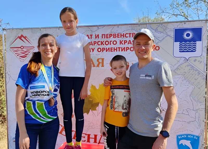 Семья Нарватовых из Новороссийска нашла свой главный спортивный ориентир