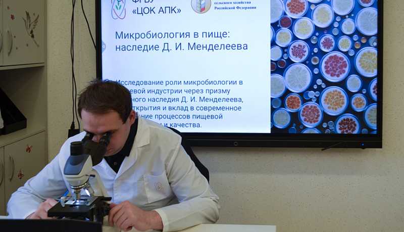 &laquo;Шаг в агронауку&raquo;: эксперты ЦОК АПК открывают мир профессий будущего для молодежи Кубани