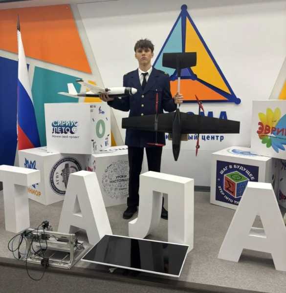 Школьники Новороссийска сделали беспилотник, который поместится в рюкзаке