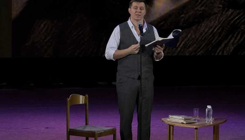 Стихи о чести и подвиге прозвучали в городе-герое Новороссийске на поэтическом вечере Дмитрия Кравченко &laquo;Дневник памяти&raquo;