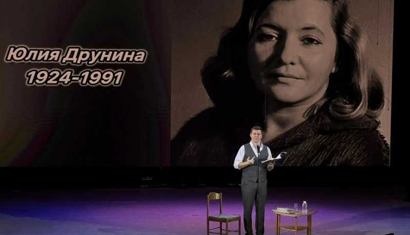 Стихи о чести и подвиге прозвучали в городе-герое Новороссийске на поэтическом вечере Дмитрия Кравченко &laquo;Дневник памяти&raquo;