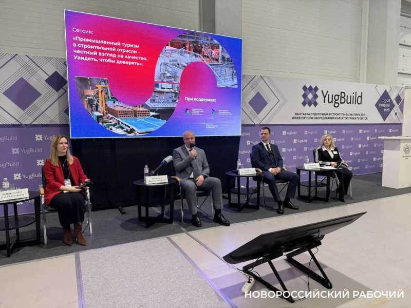 Стройматериалы, проекты, экскурсии &ndash; в Краснодаре проходит выставка &laquo;ЮгБилд&raquo;