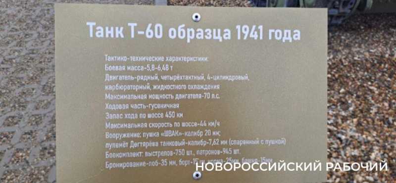 Там сбываются мечты любого мальчишки! Совет &laquo;Новороссийского рабочего&raquo; &mdash; езжайте на экскурсию в &laquo;Патриот&raquo;