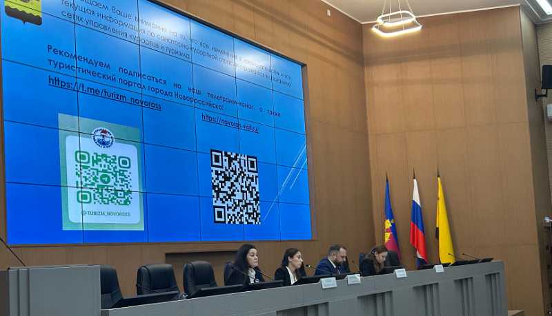 В администрации Новороссийска состоялось совещание, посвященное вопросам регионального государственного контроля в сфере туристской индустрии